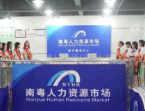 人才市场招聘网官网,汇聚海量职位，助力职场梦想起航