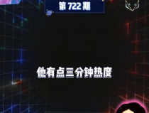 娱乐吃瓜集团,揭秘娱乐圈幕后风云