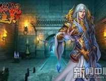 傲视遮天辅助,探索东方奇幻世界的冒险之旅