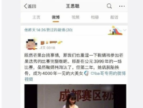 娱乐圈吃瓜网站,明星幕后真相大曝光！