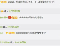 娱乐圈吃瓜文具有哪些名字,那些让人津津乐道的吃瓜文名字大起底