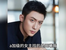 娱乐圈吃瓜爆料陈晓是谁,娱乐圈吃瓜爆料中的焦点人物