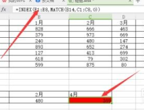 index函数,高效数据检索与引用技巧