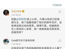 娱乐圈吃瓜用语,揭秘明星们的“瓜田”秘闻