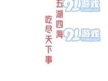 娱乐吃瓜八卦背景图聊天,揭秘明星幕后故事，吃瓜群众狂欢时刻