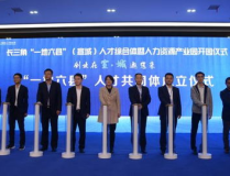 宣城人才网,汇聚人才，助力企业发展新篇章