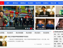 娱乐吃瓜热点怎么找,揭秘明星幕后故事