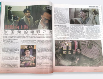看电影杂志,探索电影杂志中的电影世界