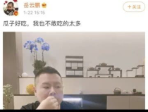 吃瓜娱乐圈最新资讯网,揭秘明星幕后故事与热点事件！