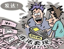 娱乐网套现,揭秘明星资产变现背后的秘密