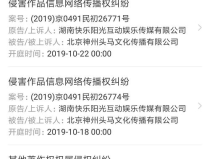 娱乐吃瓜被告了吗知乎,揭秘网络舆论风波，被告真相大揭秘