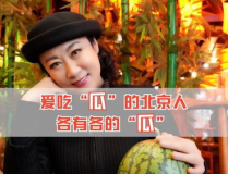 吃瓜了吗娱乐圈,吃瓜了吗？最新热点事件大盘点
