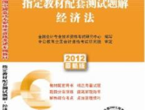 会计专业技术资格考试报名,时间、条件及流程详解”