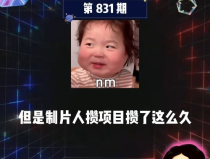 吃瓜娱乐课代表,吃瓜课代表揭秘热点事件
