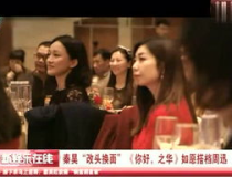 吃瓜八卦娱乐猛料视频在线观看,吃瓜八卦娱乐猛料视频在线观看大揭秘