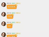 娱乐吃瓜酱每人推文,娱乐吃瓜酱独家爆料，带你探秘明星生活
