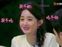 娱乐圈都有瓜吃,揭秘明星背后的“瓜田”