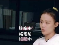 娱乐圈明星吃瓜直播在哪看,独家观看指南揭秘！