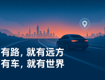 2025新款宝马7系轿车发布豪华配置与动力性能如何颠覆市场？—