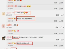 娱乐圈吃瓜最新爆料知乎,揭秘明星背后的惊人真相！
