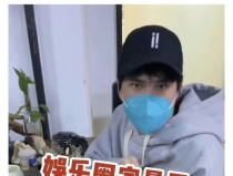 娱乐圈吃瓜男主播,揭秘吃瓜男主播的幕后故事