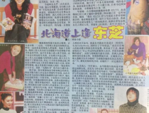 娱乐圈吃瓜小说免费阅读,跟随吃瓜小说，畅游八卦世界