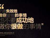 娱乐吃瓜酱励志文案,从娱乐八卦中汲取正能量