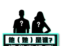 娱乐那些事吃瓜,揭秘“娱乐那些事”吃瓜背后的真相