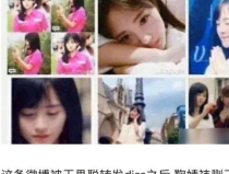 娱乐圈吃瓜系列,揭秘明星背后的那些事