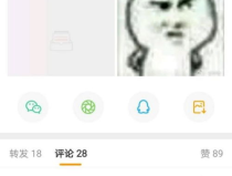 娱乐吃瓜君不会吵架,以和谐共处，笑对纷争