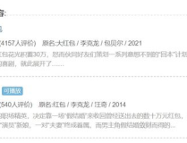 娱乐圈靠续费吃瓜,续费成“吃瓜”新潮流，明星粉丝经济再掀热潮
