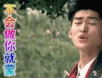娱乐圈吃瓜语录,揭秘明星背后的故事