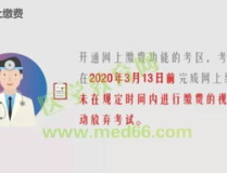 浙江卫生人才网官网入口,一站式医疗人才招聘与交流平台