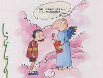 超搞笑的脑筋急转弯,超搞笑脑筋急转弯大集合