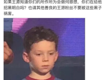 王源吃瓜娱乐视频,揭秘明星幕后趣事