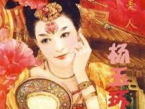 吃瓜娱乐圈贵妃小说,贵妃吃瓜记