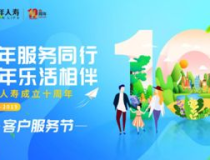 百年人寿官方网站,稳健发展，创新服务，守护您的生活
