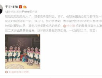 娱乐直播吃瓜是真的吗还是假的,真相还是谣言？