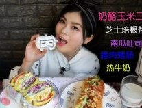 娱乐吃瓜喵姐,娱乐圈幕后真相与热点事件大盘点
