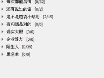 非主流女生个性分组,分组解析与生活态度
