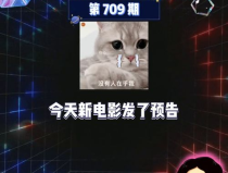 吃瓜娱乐资讯,明星幕后故事大揭秘！