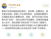 娱乐圈吃瓜的文件,幕后真相与明星隐私曝光