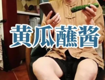娱乐吃瓜酱这就是夏天,娱乐吃瓜酱带你领略这就是夏天的魅力