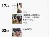 娱乐吃瓜前女友免费阅读,免费阅读前女友爆料，娱乐圈真相大曝光