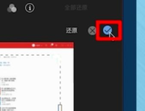 娱乐吃瓜怎么剪辑的视频,轻松剪辑，打造热门短视频攻略