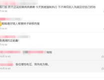 娱乐吃瓜酱评论区在哪看,娱乐吃瓜酱评论区，揭秘热门话题背后的热议焦点