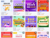 什么是网赚,网络时代的财富新途径