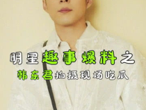吃瓜君娱乐,揭秘娱乐圈幕后故事，带你领略明星真实生活