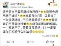 娱乐吃瓜菌没有哪一个,揭秘娱乐圈那些不为人知的幕后故事