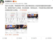 吃瓜娱乐微博博主是谁,揭秘幕后故事与影响力”